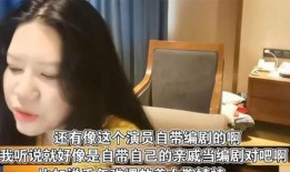 资深娱乐圈爆料网,资深爆料网带你探秘明星幕后故事