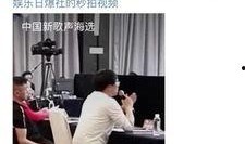 视频爆料歌曲叫什么,热门歌曲XXX背后的故事