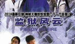 十三公子爆料视频大全集