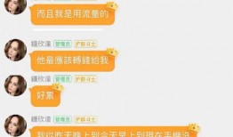 吃瓜最新事件爆料事件模板,XX明星惊人内幕曝光！