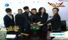 娱乐爆料刘烨视频,娱乐爆料引发网友热议
