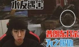 爆料吃鸡的主播是谁啊视频,吃鸡界神秘主播竟是这位！