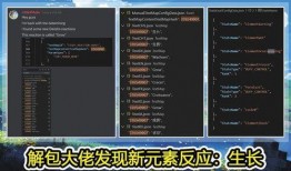 原神内鬼3.4爆料视频,新角色、新剧情及神秘活动大揭秘！