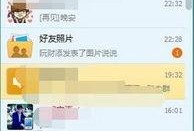 樱花吃瓜群qq群号免费,畅享欢乐时光的QQ群号大公开