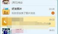 樱花吃瓜群qq群号免费,畅享欢乐时光的QQ群号大公开