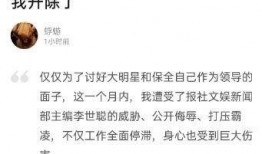 怎么爆料给娱乐记者看,如何成为娱乐圈的“风向标”