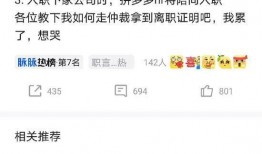 匿名爆料学校视频播放,匿名爆料视频背后的真相