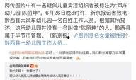 爆料视频贵州最新消息,揭秘神秘事件背后的真相