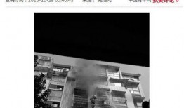 福建福州爆料视频,揭秘城市生活新动态