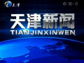 天津小佬爆料新闻最新消息,揭秘某神秘事件背后真相