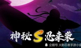 五月最新s忍爆料