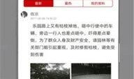 珠海电视台新闻爆料,重大事件引发社会关注
