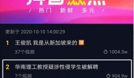 今日广东爆料新闻最新,揭秘某知名企业涉嫌违规操作内幕