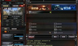 CF最新大爆料,揭秘游戏新篇章与神秘更新内容