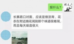 新闻爆料最高奖励多少,最高奖励达XX万元！揭秘新闻爆料大奖背后的秘密