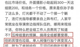 爆料新闻的稿费多少钱啊,数字背后的真相