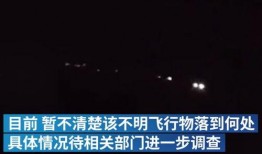 黑龙江夜空爆料视频