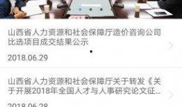 山西民生事件爆料最新,揭露背后真相与困境