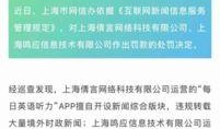 新闻爆料英文,Exclusive News Leaks: Unveiling the Latest Developments!