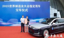 万尊车业爆料新闻视频,揭秘行业黑幕，视频曝光惊人内幕