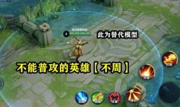 王者荣耀晟爆料视频全集,晟爆料视频全集深度解析，揭秘英雄背后的故事与技能进化