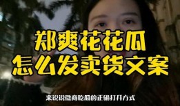 免费吃瓜是如何引流的,揭秘如何轻松实现高效引流策略
