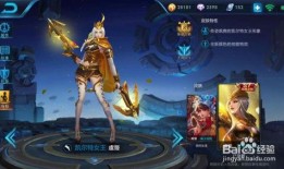 王者法师新皮肤爆料最新,神秘法师降临！王者新皮肤爆料揭秘