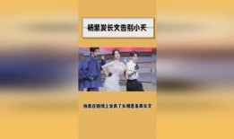 爆料视频大结局是什么
