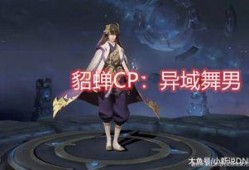 弈星新皮肤爆料最新视频,神秘棋局，华丽变身！