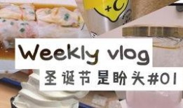 娱乐吃瓜酱开学文案