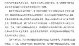 娱乐圈吃瓜作文600,600字深度剖析幕后真相
