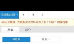 在线观看网址黄片,警惕网络诱惑，守护心灵净土