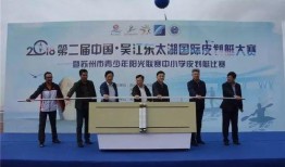 东太湖新闻爆料吴江,吴江最新动态揭秘，精彩爆料不容错过！