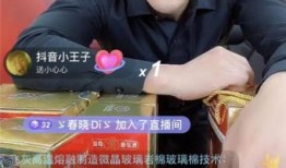 惠州嘎子哥直播爆料视频,独家爆料背后的故事