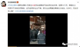 网络爆料临沭渣女事件视频,网络视频揭露惊人真相