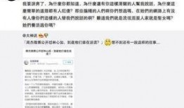周杰爆料娱乐圈猛料,一场权力与欲望的较量