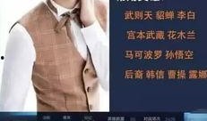 羽凡王者爆料视频大全下载