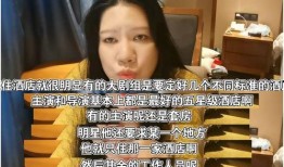 多位明星爆料视频大全集,揭秘多位明星爆料视频大全集