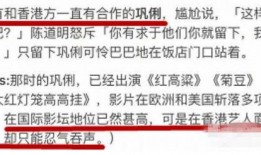 周杰爆料娱乐圈猛料,一场权力与欲望的较量