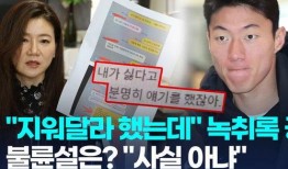 明星爆料嫂子视频播放,明星夫妻关系引热议