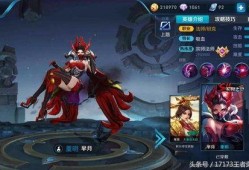 芈月皮肤爆料最新版下载,最新版下载，华丽变身尽在指尖