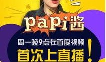 吃瓜娱乐酱直播,揭秘娱乐圈幕后故事，带你领略明星真实生活