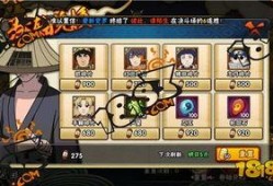 火影攻略爆料大全最新,揭秘最新版本秘籍与战术解析