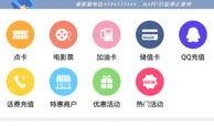 晋中银行最新爆料,揭秘神秘金融动向与潜在风险
