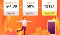 热点爆料视频怎么赚钱,轻松吸金，你也能成为短视频达人
