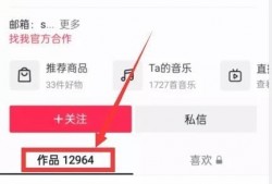 热点爆料视频怎么赚钱,轻松吸金，你也能成为短视频达人