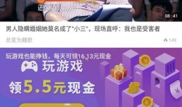 表哥皮肤爆料视频大全下载