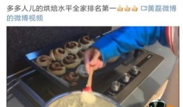 在家做饭爆料视频大全图片,揭秘热门做饭爆料视频精选图集