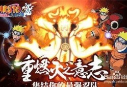 忍者之师三代爆料视频,忍者之师背后的传奇故事