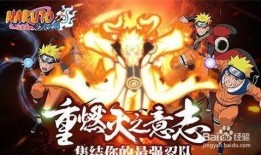忍者之师三代爆料视频,忍者之师背后的传奇故事